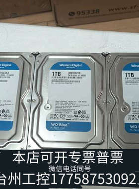 台州设备西数蓝盘1TB机械硬盘WD10EZEX，，泰国制