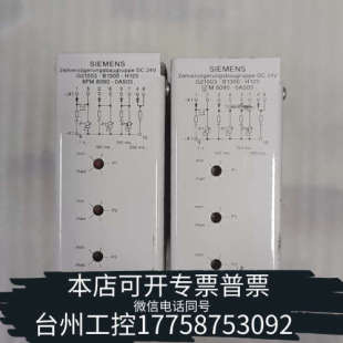 G21003 0AS03 B130 6FM8090 台州设备