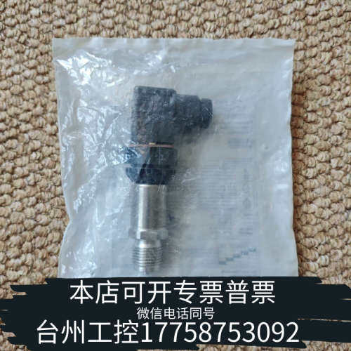 台州设备ALFA LAVAL压力传感器 ，Type:7MF1567-