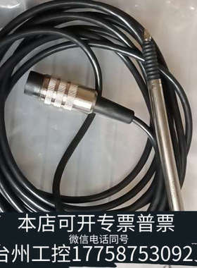 台州设备东渡DP-10V位移传感器，。黑色线缆，金属