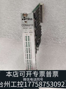 台州设备MKS CDN491R AS01491-AB-1