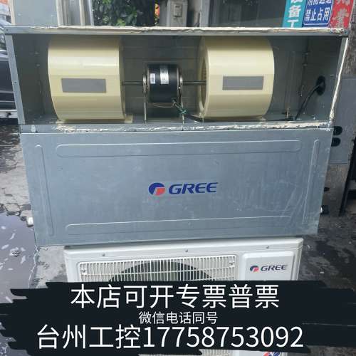 格力3匹风管机。机器新，完整，。适合30-5