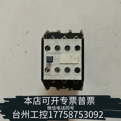 台州设备 3TB4322-0X交流接触器   破