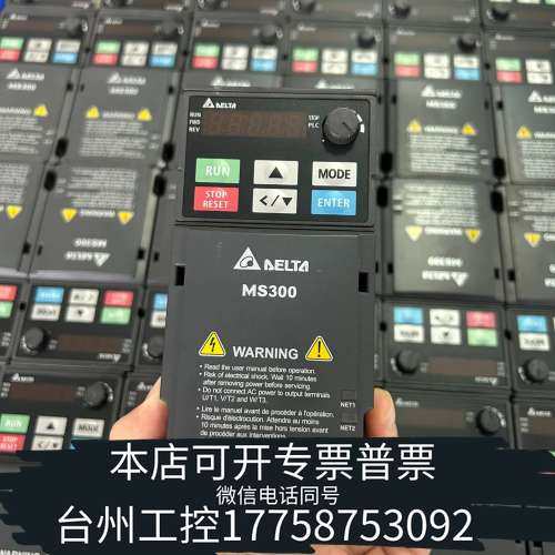 台达MS300变频器，型号VFD2A8MS21ANSAA，0