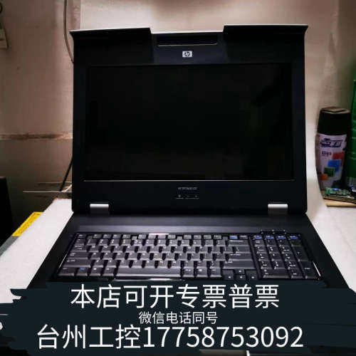 美伦机械HP AZ884A TFT7600G2 HP 17寸折叠液晶
