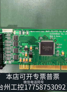 台州设备MuIti-32/lpci Ver A3 M1串口通信卡