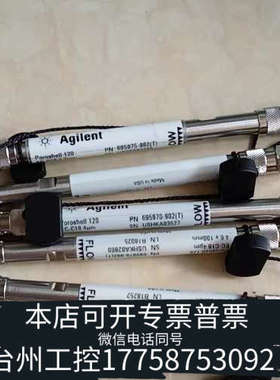 美伦机械色谱柱 695975-902（T）Poroshell