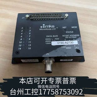 A2730控制器 议价 0190 台州设备mks