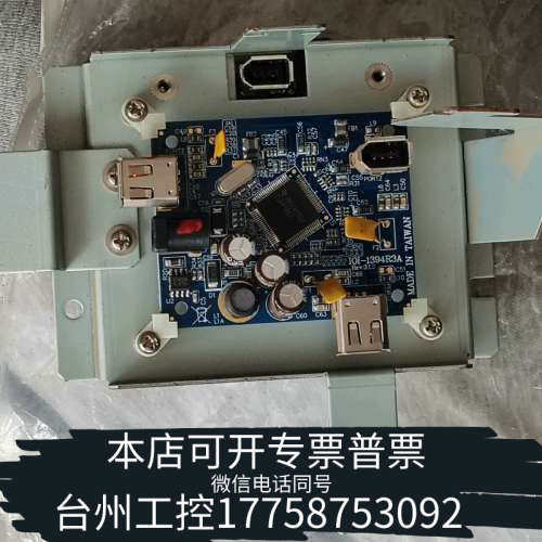美伦机械FURUNO VR-3000 VDR 1394接口板，