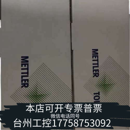 台州设备52003771梅特勒托利多PH电极Easy Sen