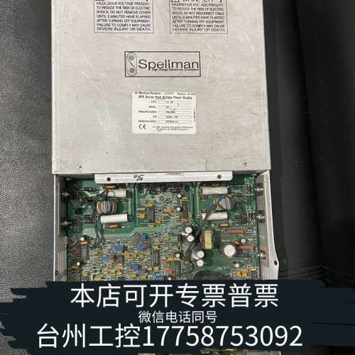 台州设备Spellman 7681 X2890 高压电源