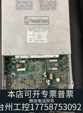 台州设备Spellman 7681 X2890 高压电源