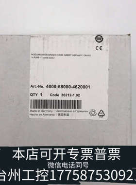 台州设备4000-68000-4620001 MURR穆尔400