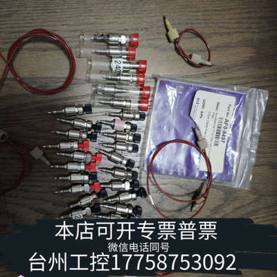 美伦机械【保护柱】沃特世 预柱 ，货号186003975