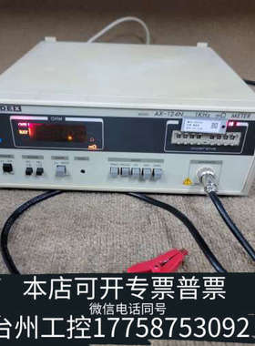 美伦机械ADEX AX124N 1KHZ交流电阻仪，电池内阻