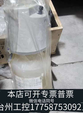 美伦机械赛默飞离子色谱淋洗液发生罐，型号075778，，