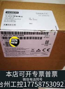 台州设备6ES7 214-1BD23-0XB8拆封850