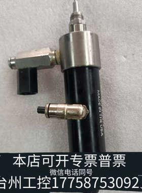 台州设备点胶阀EFD 741/EFD 787MS，成