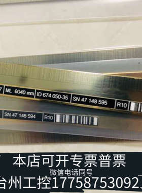 台州设备海德汉LIC4005 LIC4007 LIC4009 LIC