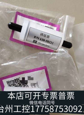 台州设备岛津调湿器NSA3080A/3090烟气配件 638-582