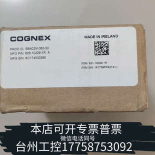 议价 363 台州设备康耐视智能相机IS8402M