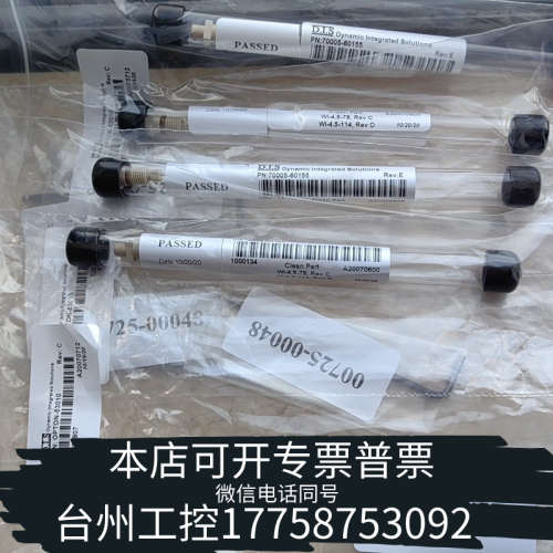 美伦机械赛默飞THERMO液质TSQ液质喷针喷针OPTON-5301
