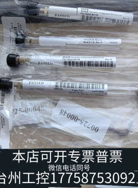 美伦机械赛默飞THERMO液质TSQ液质喷针喷针OPTON-5301