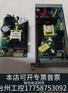 台州设备工业电源模块  TLP150R-96S12J