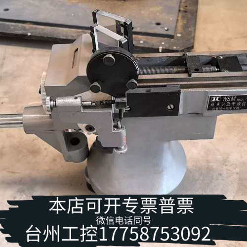 台州设备迈克尔逊干涉仪。实验室光学教学仪器设备。SGM-1型，WSM