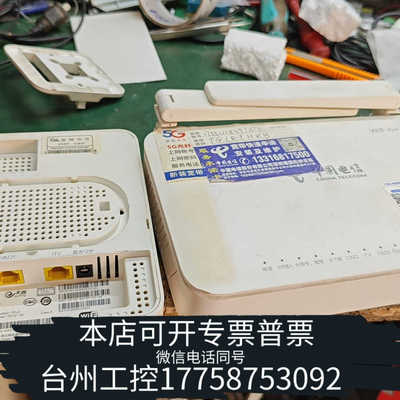 台州设备中国电信 G7615 V2电信版Wi-Fi6