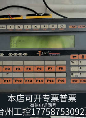 美伦机械并意大利EXOR操作系统，TMKDR－04－0345