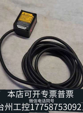 美伦机械FASTUS激光位移传感器CD22-100V2 OPTE