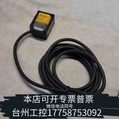 美伦机械FASTUS激光位移传感器CD22-100V2 OPTE