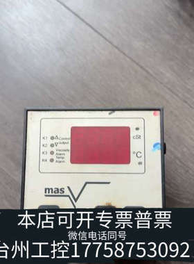 台州设备KFM粘度控制器93PR30，，适合懂行朋友。具体参