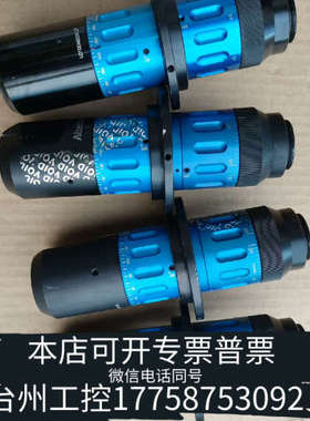 美伦机械ALTECHNA绿光扩束镜 绿光532nm.2-8X 图片实