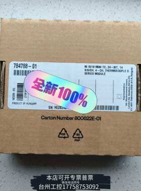 美伦NI-9210模块没拆封784788-01议价