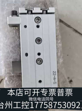 台州设备气缸 HLS8X40SA，10个，。