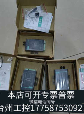 台州设备MOXA TCF-142-M-ST  TCF-142-M-S