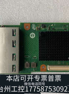 台州设备INTEL I357-T4 I357T4OCPG1P5 4口