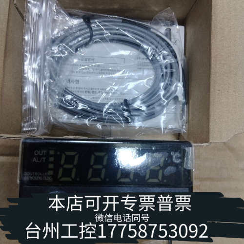 台州设备BR6-FNMP4(3M) 温度控制器，带，议价