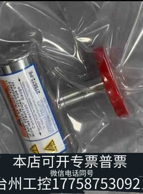 台州设备MKS IV-2410AV-02H注射阀，型号34 5SRX