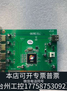 台州设备U061-00G4X  JYM5518X JU-P50212