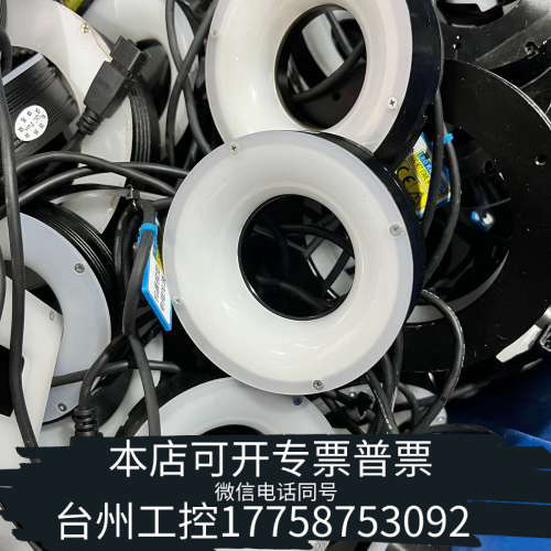 台州设备机器视觉专用光源  MV-LRSS-80-W 白色led视觉