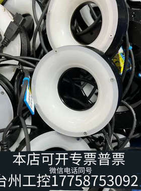 台州设备机器视觉专用光源  MV-LRSS-80-W 白色led视觉