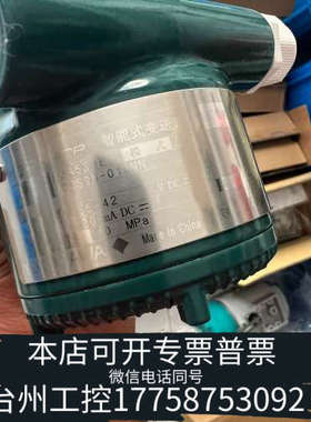 台州设备EJA变送器 EJA530E-DCS9N-010NN