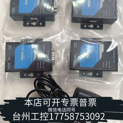 美伦机械MOXA  MB3180 MODBUS网关 ，测