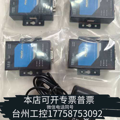 美伦机械MOXA  MB3180 MODBUS网关 ，测