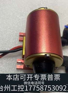 GTPC-50S半导体激光模块 50S吉泰半导体泵浦！原
