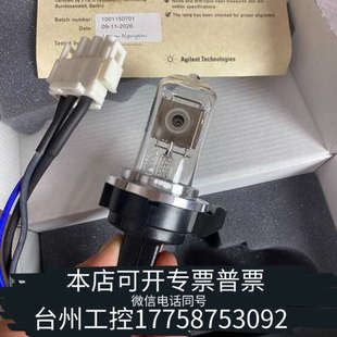 美伦机械氘灯2140 0820 M01724