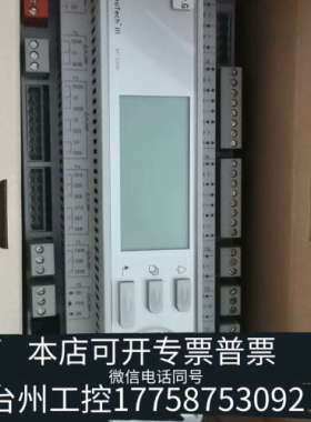 美伦机械深圳/武汉/苏州麦克维尔控制器/模块/主板MT3006/30